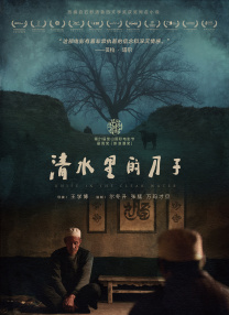 91精品中文在线